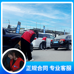 1659597990351622.jpg 壹轎運(yùn)運(yùn)輸+小圖2.jpg